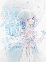 海角封神之作姐姐的小飞棍